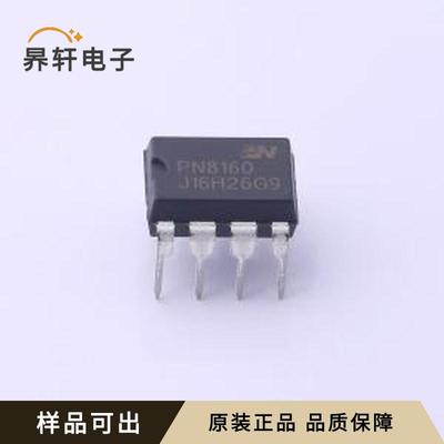 原装PN8160NEC-T1H全新DIP-8