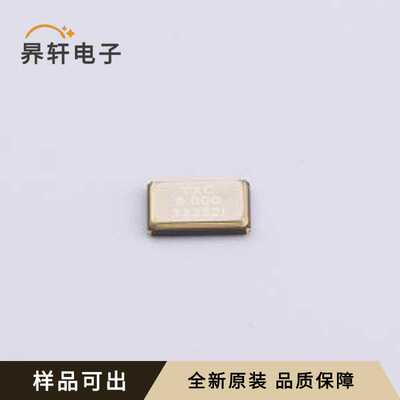 XL1EL89CSI-111YLC-8M全新原装SMD503