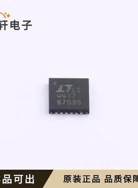 LTC4417CUF#PBF全新原装QFN-24-EP(4x