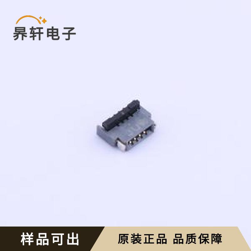 FH34SRJ-4S-0.5SH(50)原装SMD,P=0.