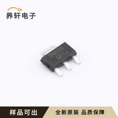 2N65G原装SOT-223