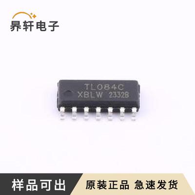 TL084CDTR(XBLW)全新原装SOP-14