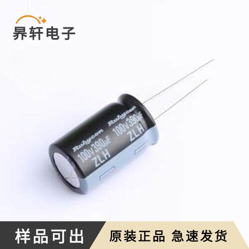 原装100ZLH390MEFC16X25全新插件,D16xL