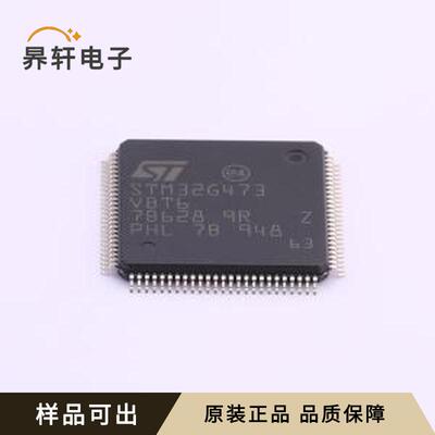STM32G473VBT6原装全新LQFP-100(14x1