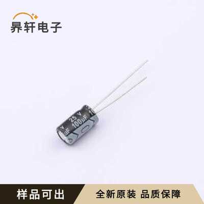 DHC025M107E124S1AA全新原装插件,D6.3x