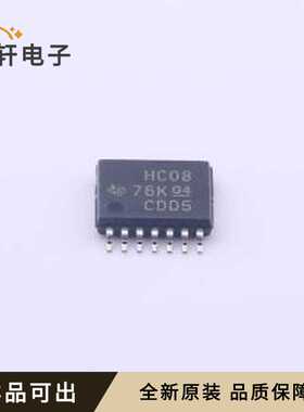SN74HC08PWR全新原装TSSOP-14