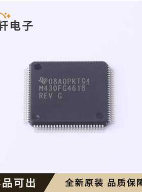MSP430FG4618IPZR全新原装LQFP-100(1