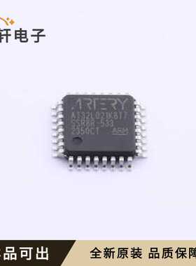 AT32L021K8T7全新原装LQFP-32(7x7)