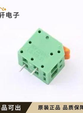 原装KF208RB-3.5-2P全新弯插,P=3.5mm