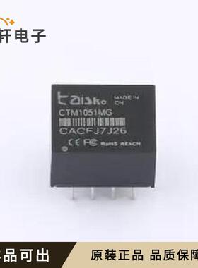 原装CTM1051MG全新封装插件