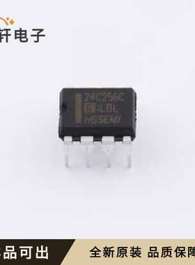 AT24C256CN原装DIP-8