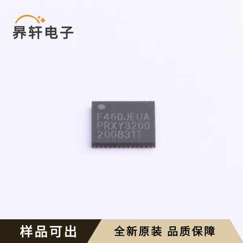 HC32F460JEUA-QFN48TR原装全新QFN-48