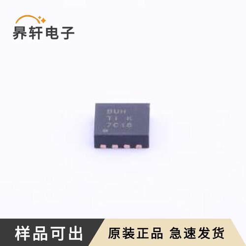 原装TPS79501DRBR全新WSON-8-EP(3x3)