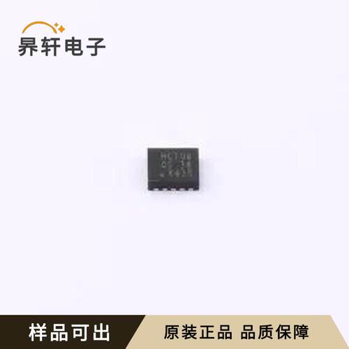 原装74HCT08BQ-Q100,115全新DHVQFN-1