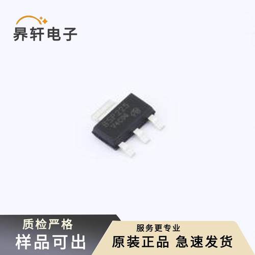BSP225-VB原装SOT-223全新