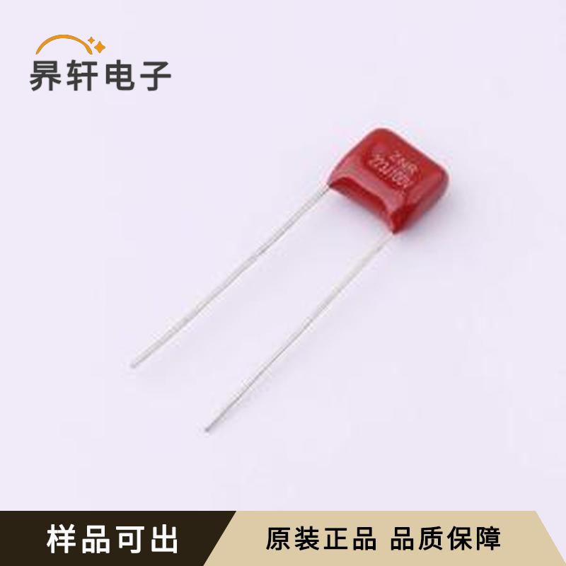 原装CFC2A223JD1I09063100全新插件,P=7