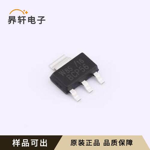 BCP56-16-JSM原装全新SOT-223
