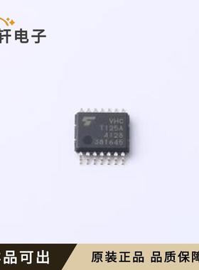 原装74VHCT125AFT(BJ)全新TSSOP14B