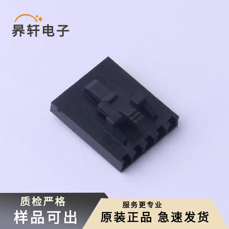 FHG25402-S05M2K6B原装正品P=2.54mm