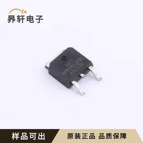 原装IRFR3410TRLPBF-HXY全新TO-252-2
