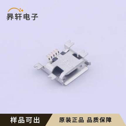 920-F52A2021S10105原装SMD全新