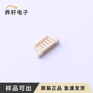 B原裝 SUHR 05V P=0.8mm 正品