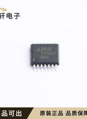 原装TPF632C-TR全新TSSOP-14