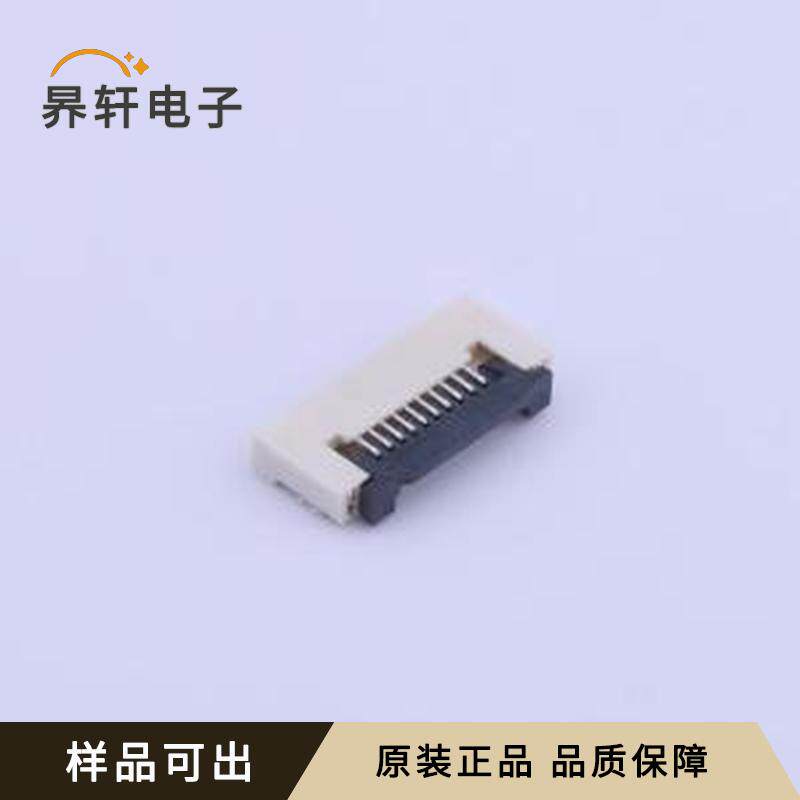 全新AFC30-S10FCA-00原装SMD,P=0.5mm