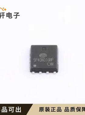 原装SP40N01GNP全新PDFN-8L(5x6)