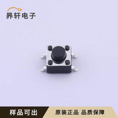 TS-1095PS-A3B3-C3D2原装SMD全新