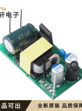 HLK-20M09L全新原装DIP,54x30mm