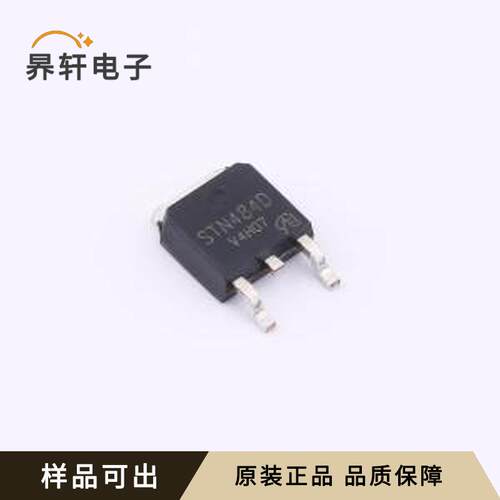 原装STN484D-VB全新TO-252