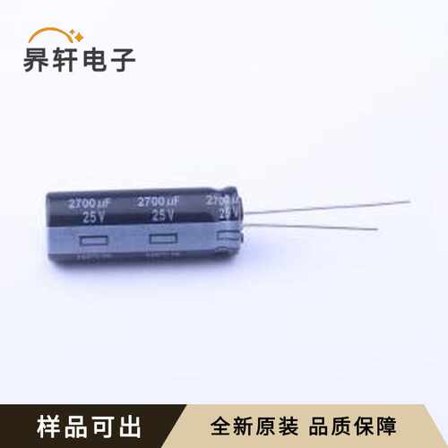 EEUFR1E272L原装全新插件,D12.5xL35mm