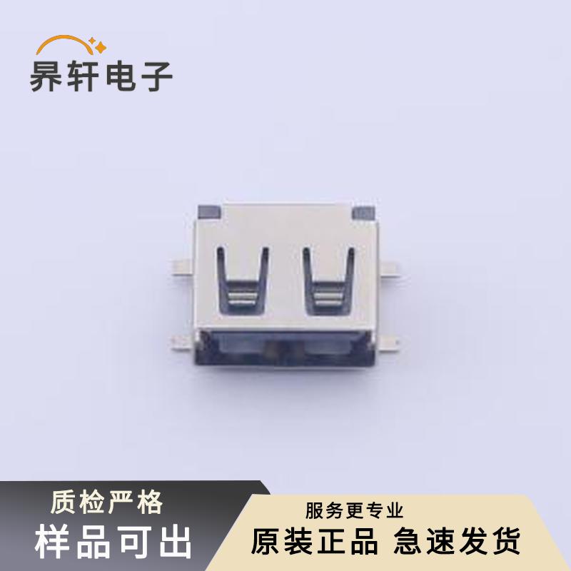915-121A2028S10101原裝正品USB连接器SM