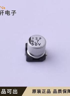 原装UWT1H4R7MCL1GB全新SMD,D5xL5.4m