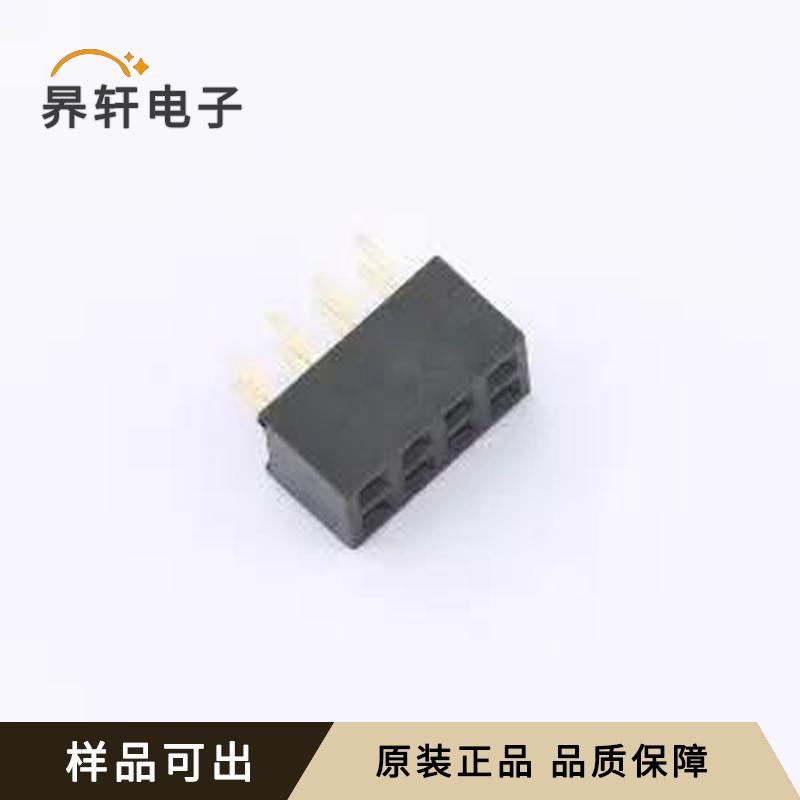 B200UP-ZS04P-PC028全新原装插件,P=2mm