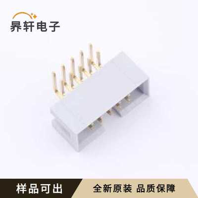 原装DC3-2.54-10PAL-Grey全新弯插,P=2.