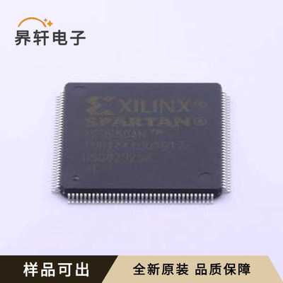 XC3S50AN-4TQG144C全新原装TQFP-144(