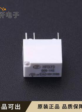 原装HFD23/009-1HS全新插件,7.5x12.5mm