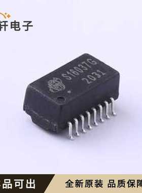 原装S16037G全新SMD-16P,12.8x6.9mm