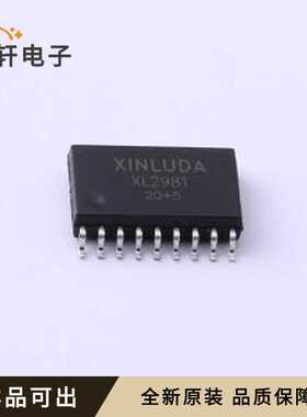 XL2981原装全新SOP-18-300mil