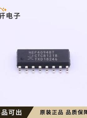 原装HEF4094BT,653全新SOIC-16