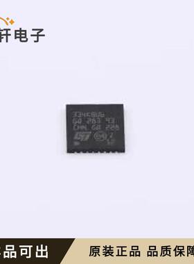 STM32F334K8U6原装全新UFQFPN-32(5x5
