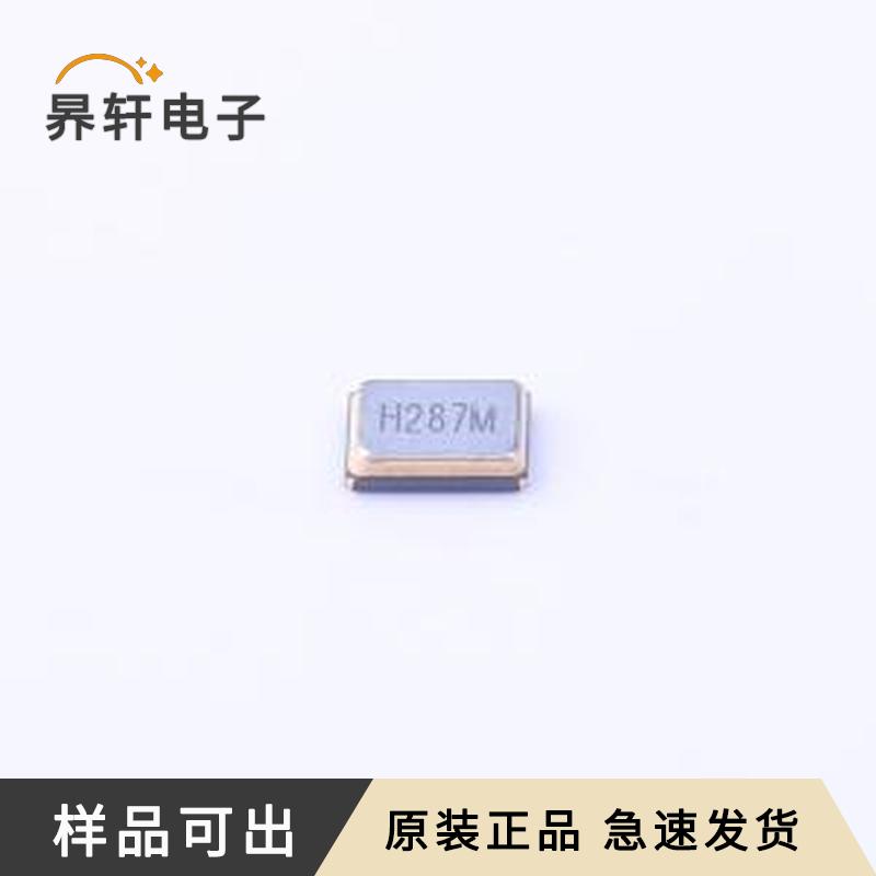 X3S02863ADK1HA-X原装正品SMD3225-4P