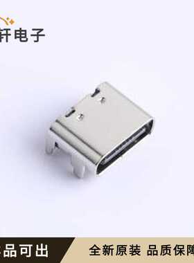 HH 16P TYPE-C(Y279)原装全新SMD