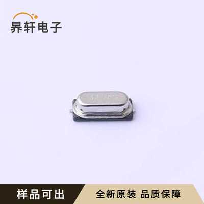 HY32768KSMD3068YA2R30全新原装HC-49