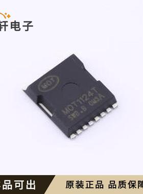 原装MOT1124T全新TOLL-8