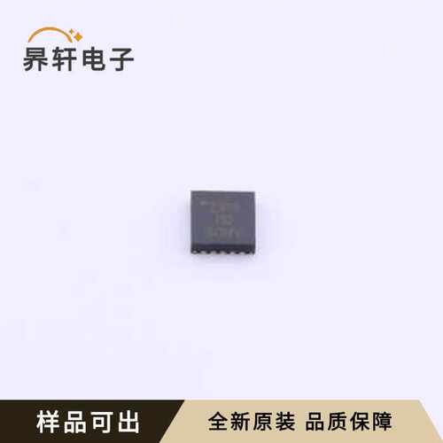 ATTINY2313A-MMH原装全新VQFN-20-EP(