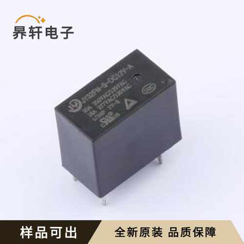 原装JY32FN-S-DC12V-A/20A全新插件,18.