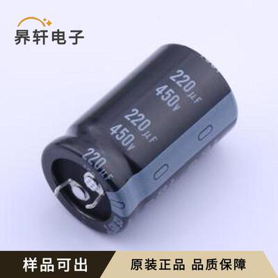 LGN2W221MELA40全新原装插件,D25xL40mm